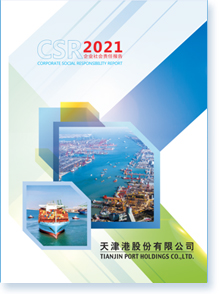 ۹ɷ޹˾2021I(y)(hu)؟(z)Έ(bo)