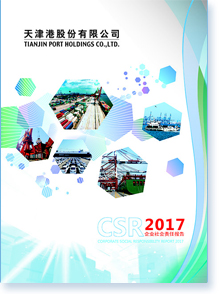 ۹ɷ޹˾2017I(y)(hu)؟(z)Έ(bo)